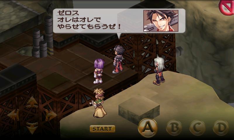RPG ブレイジング ソウルズ アクセレイト Game Screenshot
