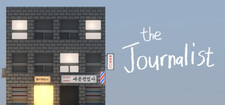 Banner of Ang Journalist 