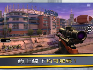 Pure Sniper 真正的狙擊手 - 火力全開滅敵人 遊戲截圖