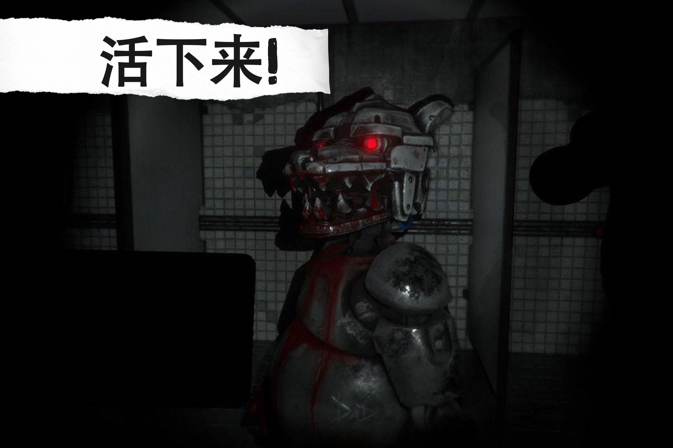 Screenshot 1 of KASO: Animatronics Horror game 1.60
