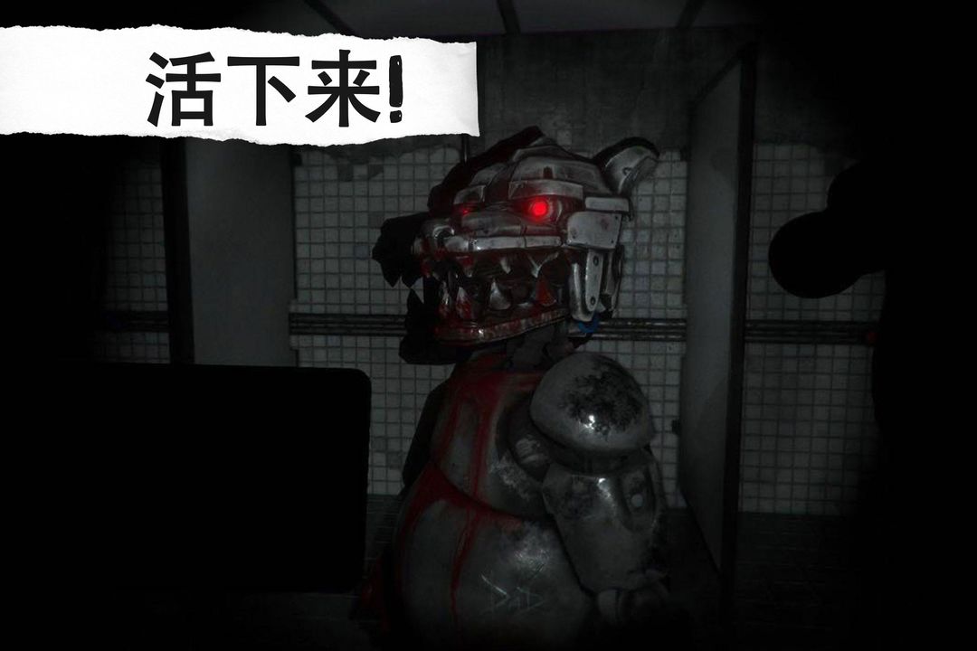 悬案：电子机器人杀人事件 - 恐怖游戏 screenshot game