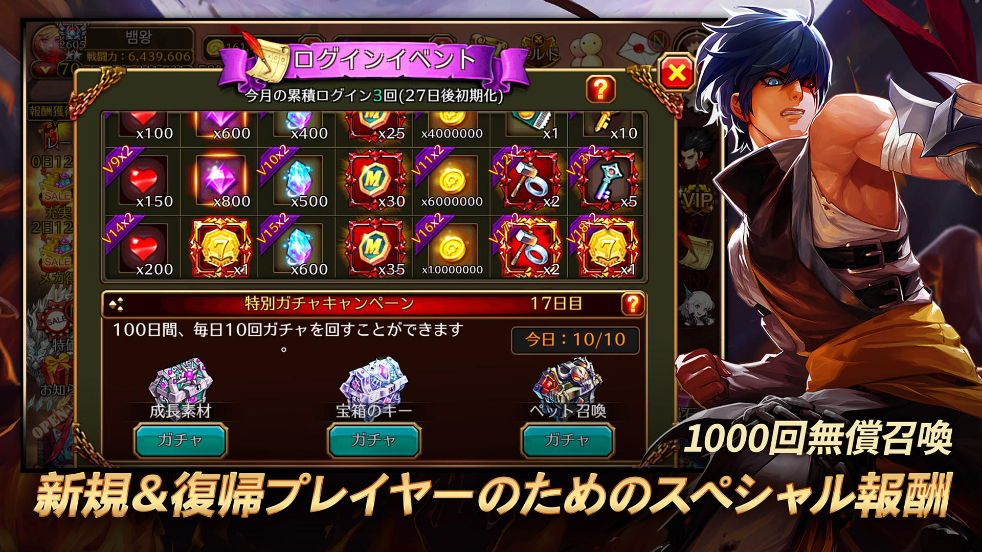 クリティカ ～天上の騎士団～ ゲームのスクリーンショット