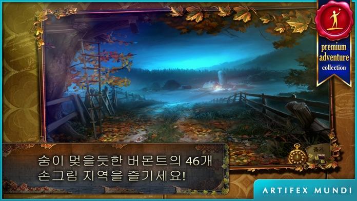 에니그메티스: 단풍나무 개울의 유령 (Full) 게임 스크린샷