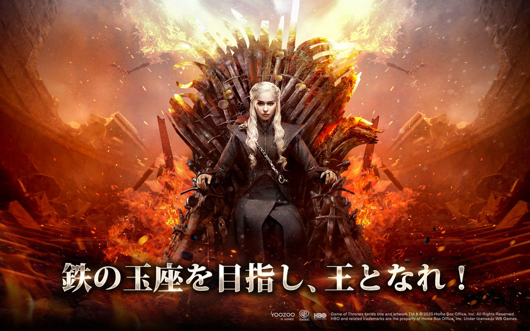 Screenshot of ゲーム・オブ・スローンズ-冬来たる