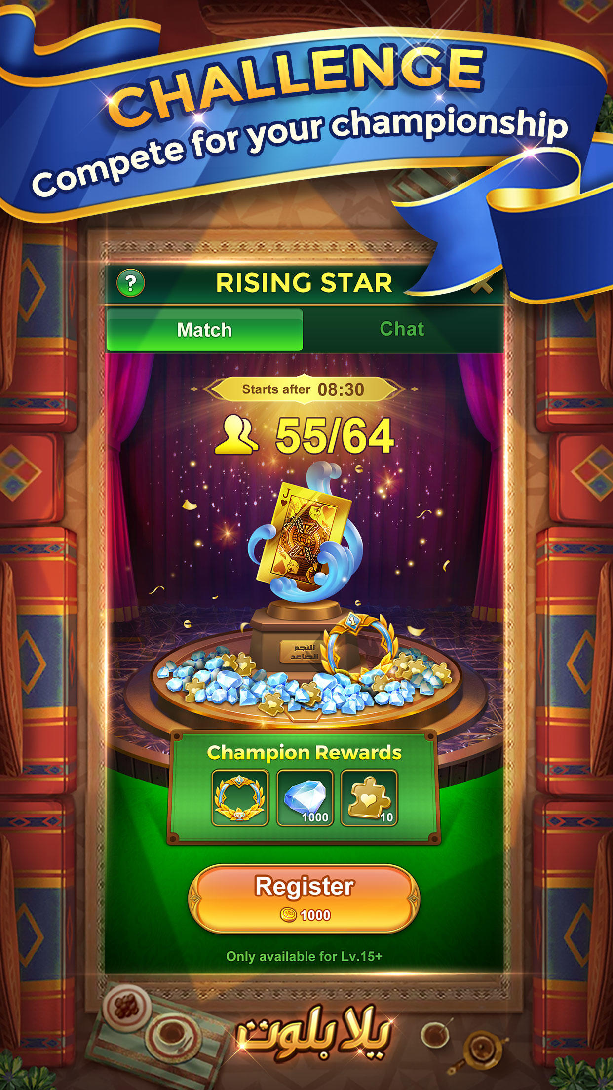 Yalla Baloot & Hand Game Screenshot