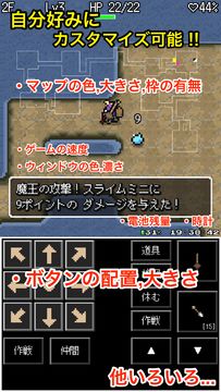 魔王ローグ ゲームのスクリーンショット