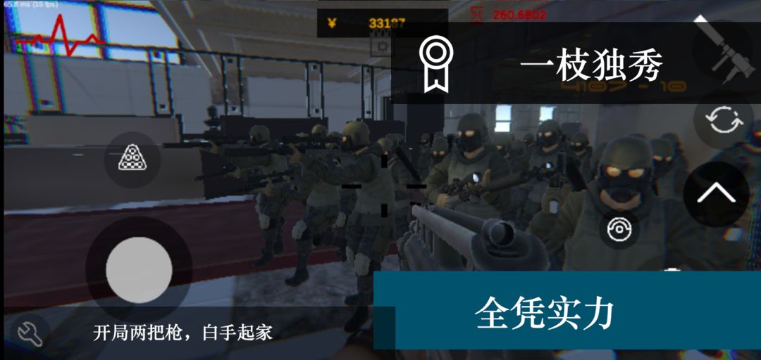 Screenshot of 尸潮-无尽挑战