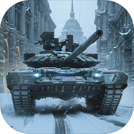 戰車之戰： 坦克模拟器