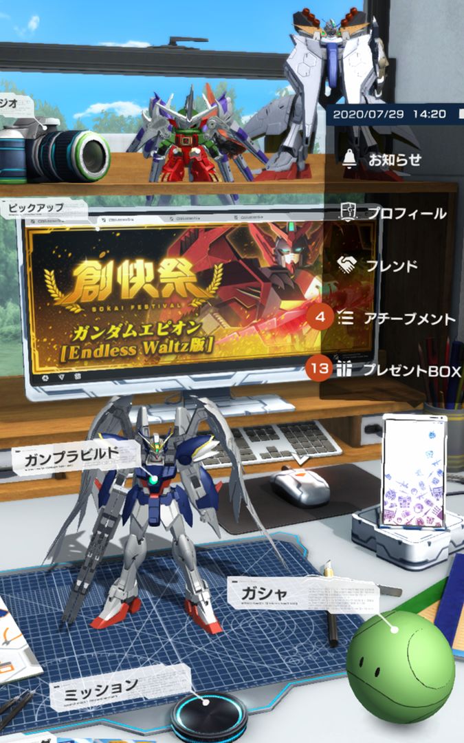 Screenshot of ガンダムブレイカーモバイル