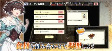 RPG リンガム国の冒険酒場 ~アランと時の女神~ Game Screenshot