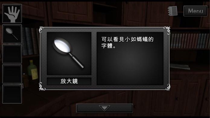逃脫解謎：古董旅店 Game Screenshot