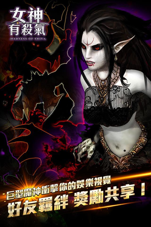 女神有殺氣(公測版) 遊戲截圖