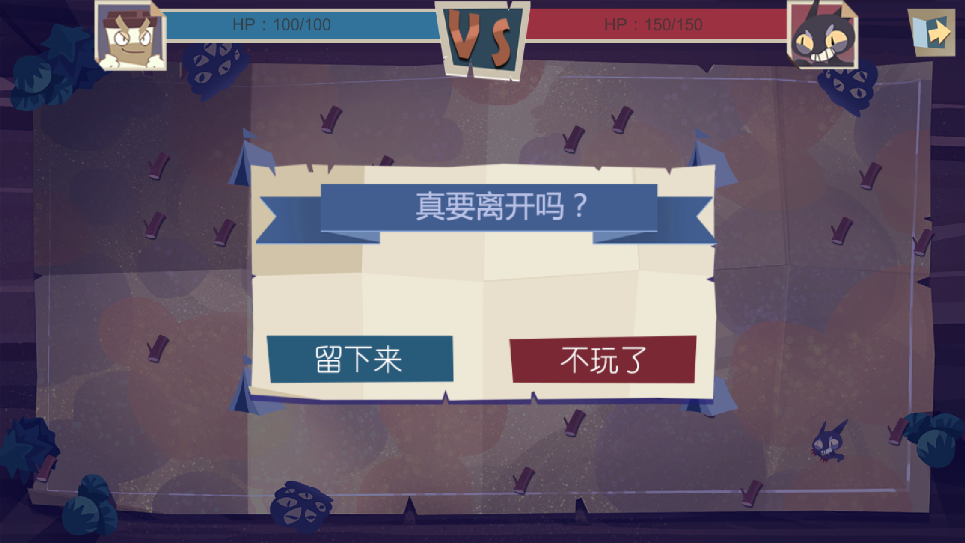 KeepHot screenshot game