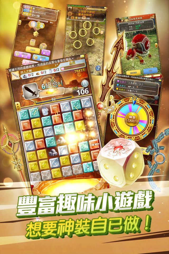 不思議旅程-日本人氣手遊 遊戲截圖