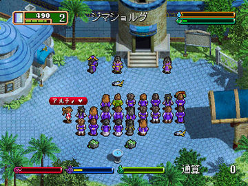 ワールド・ネバーランド2~プルト共和国物語~EXPERIENCE OF FICTION LIFE Game Screenshot