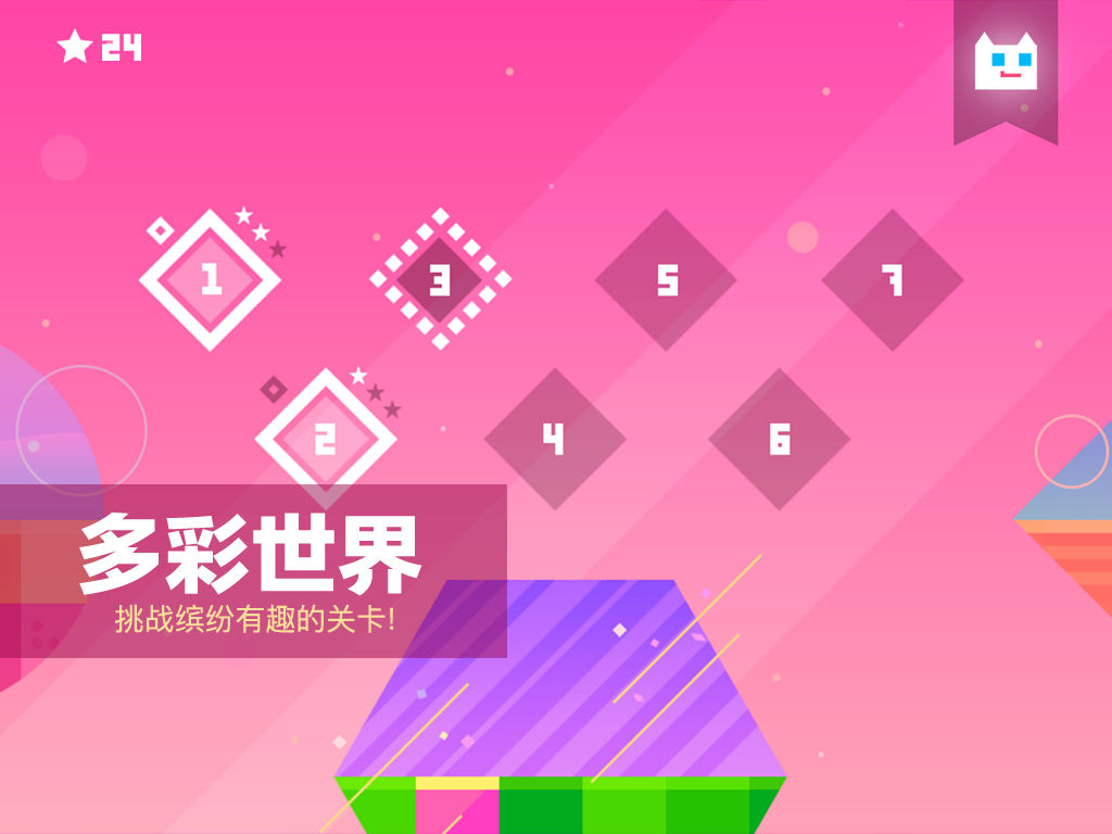 Screenshot of 超级幻影猫