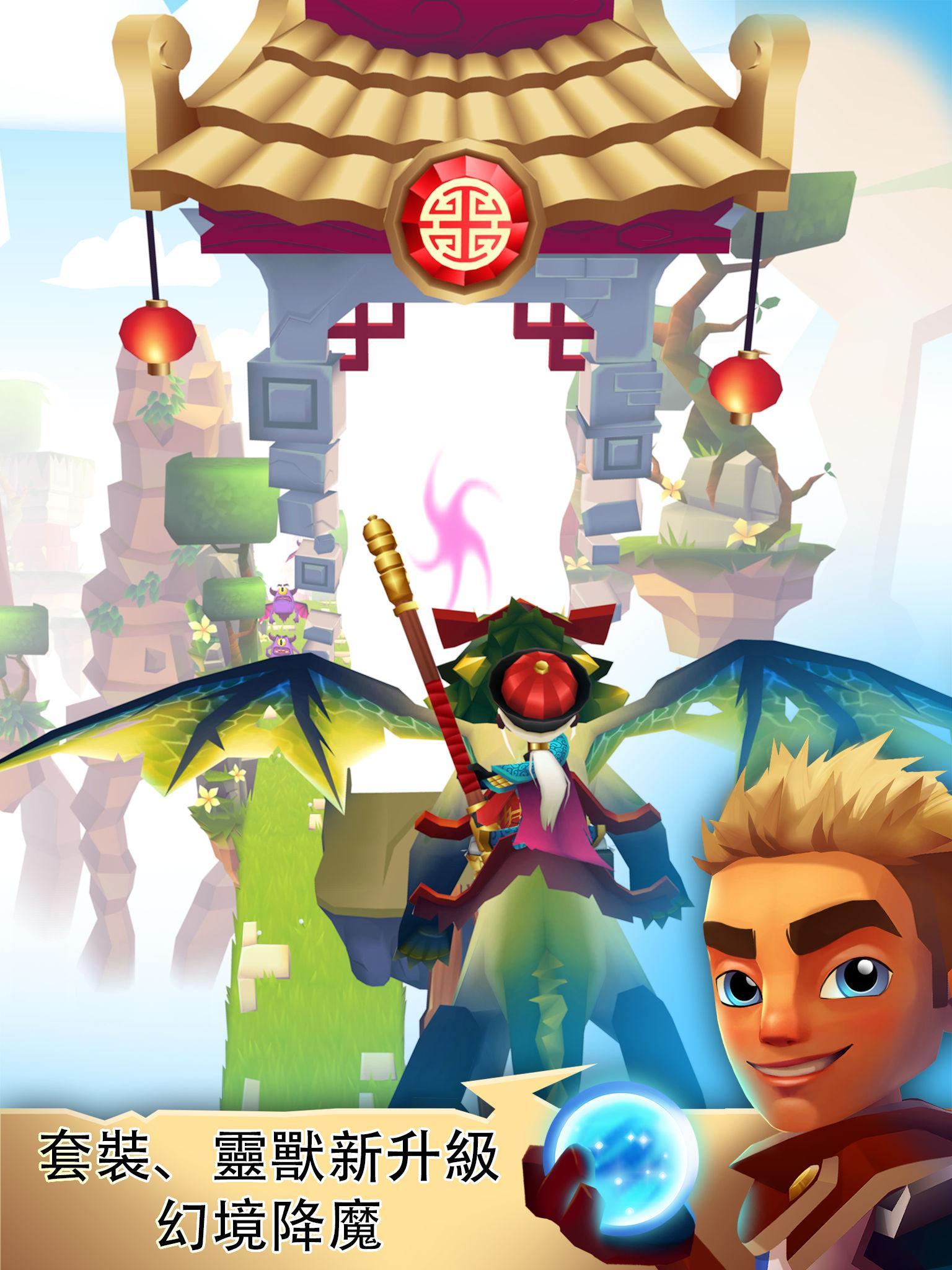 邊緣之刃 遊戲截圖