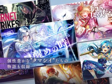 Captura de Tela do Jogo 消滅都市