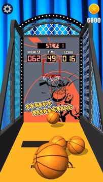 Arcade Basket Game Screenshot