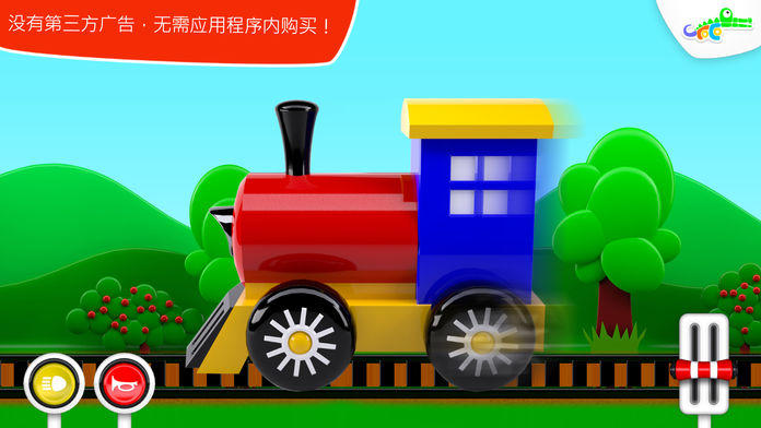 Ảnh chụp màn hình Build and Play