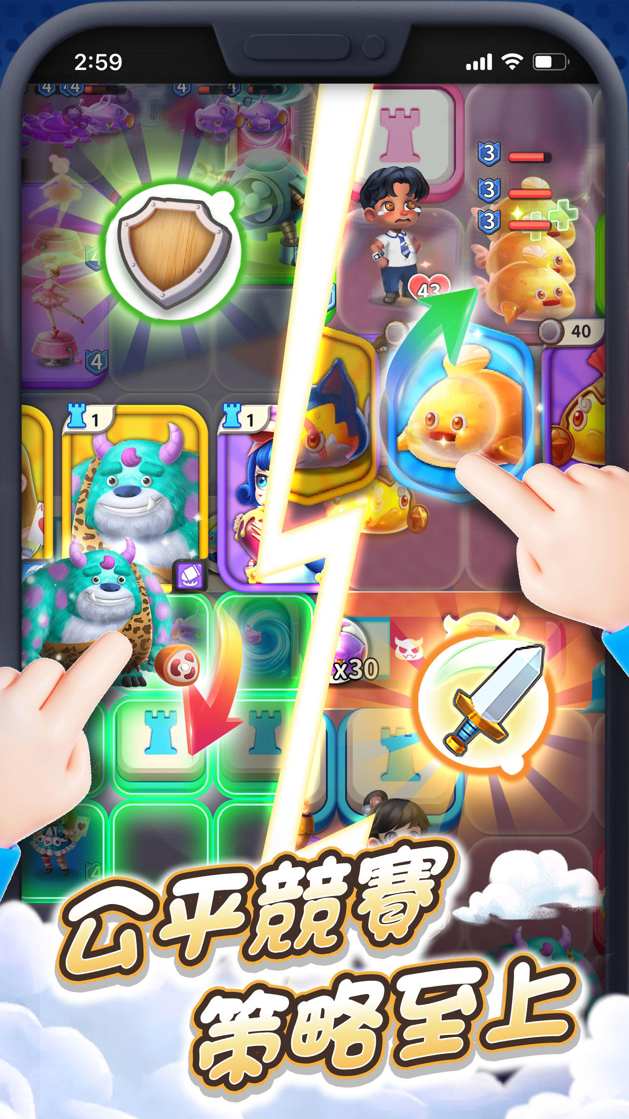 玩具對決 (Toy Duel) 遊戲截圖