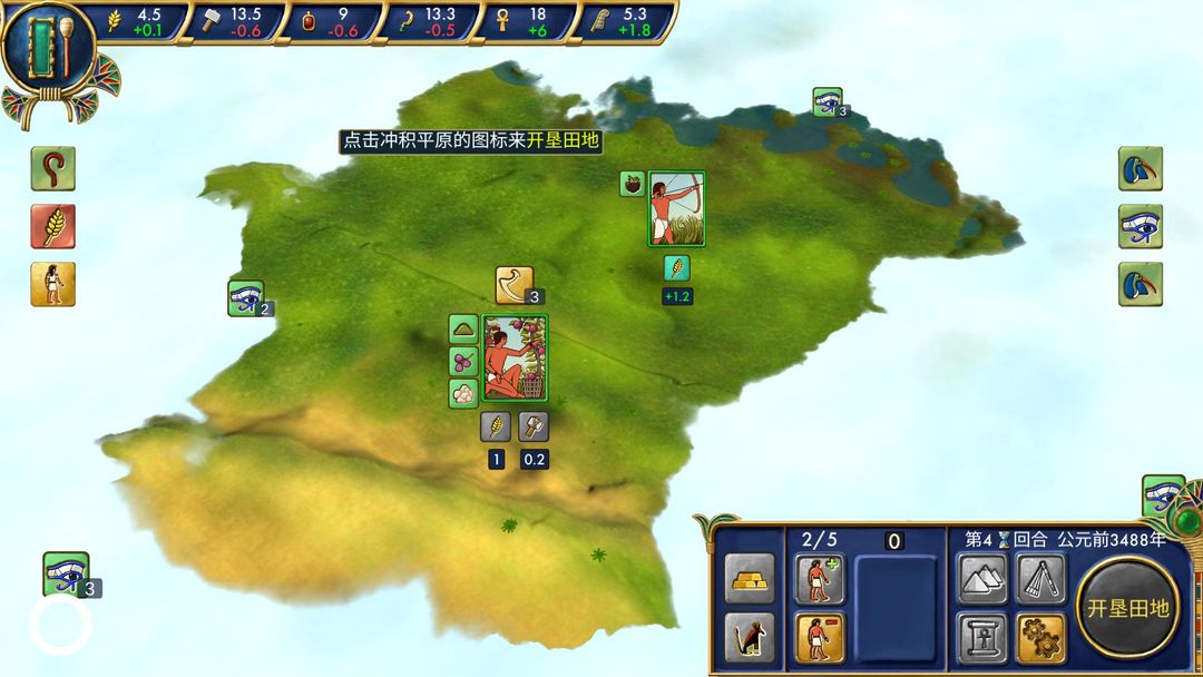 Egypt: Old Kingdom 게임 스크린 샷