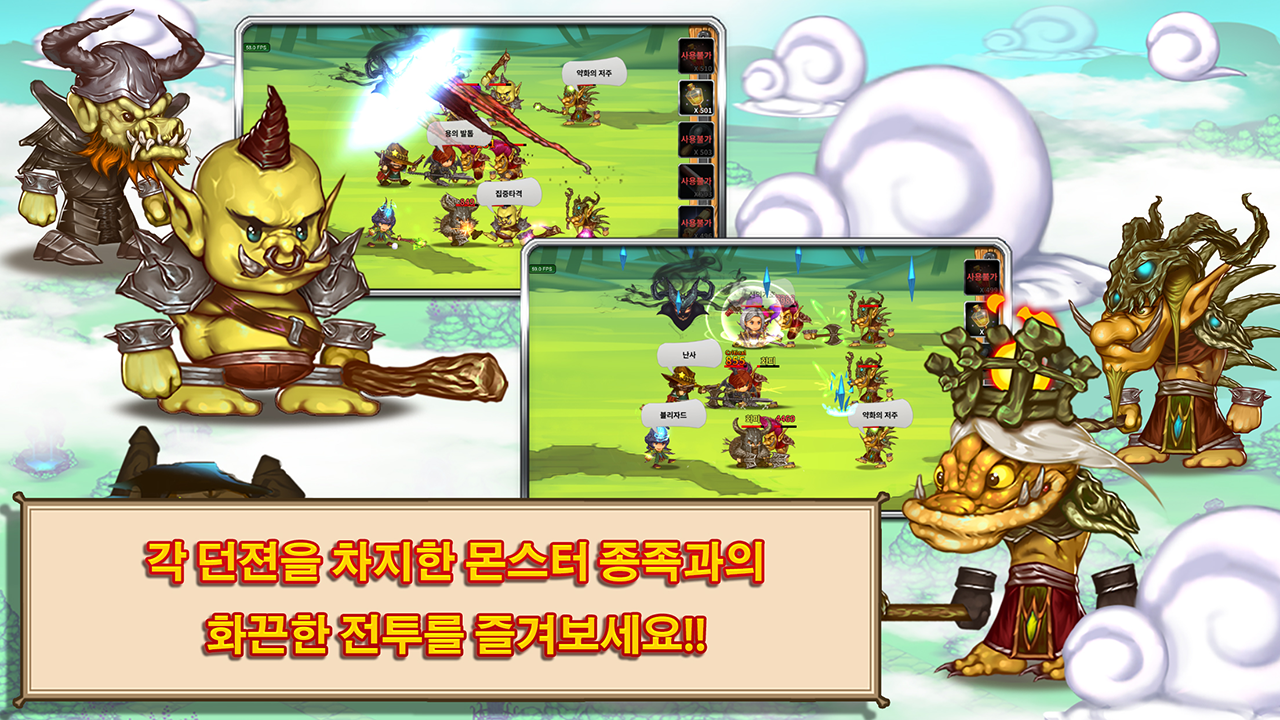 DungeonMemoriesF Game Screenshot