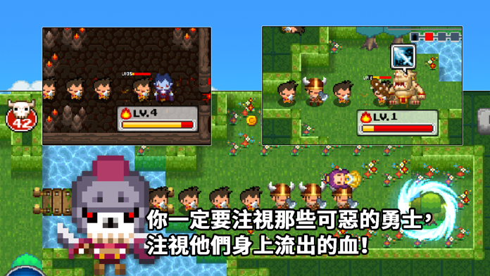 歡迎來到地下城 遊戲截圖