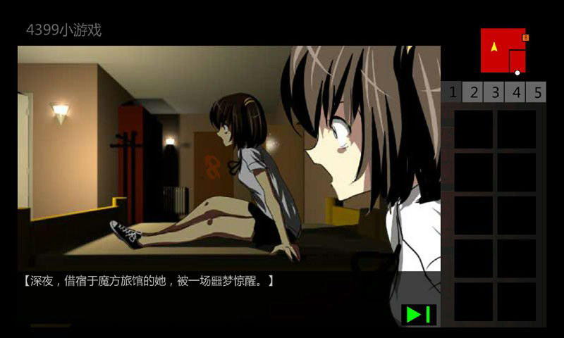 泞之翼2：迷失 Game Screenshot