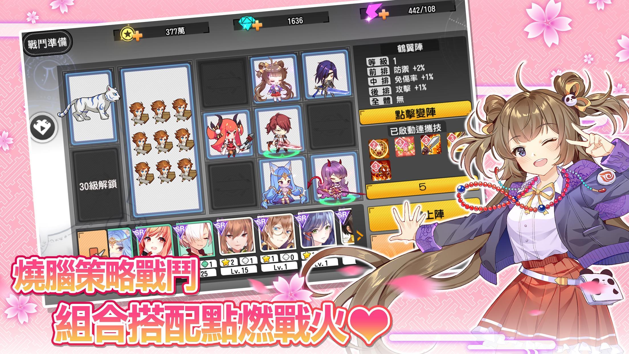 奇姬召喚 遊戲截圖