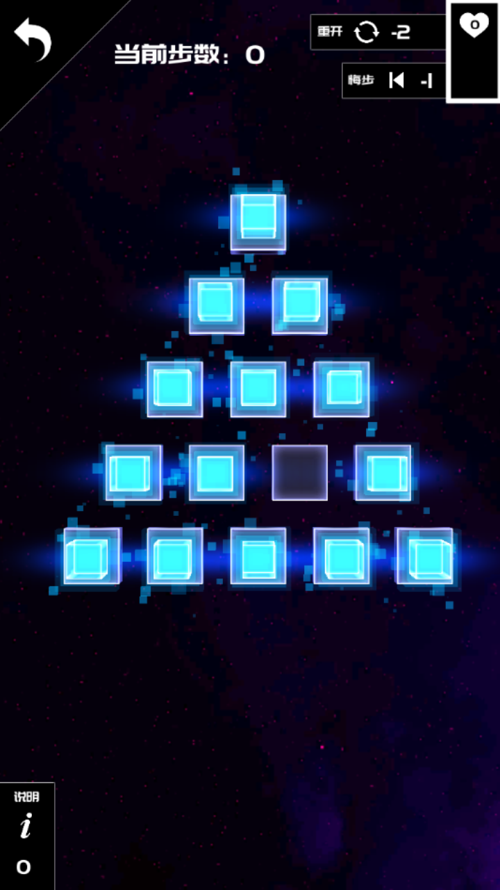 一个挑战！ Game Screenshot