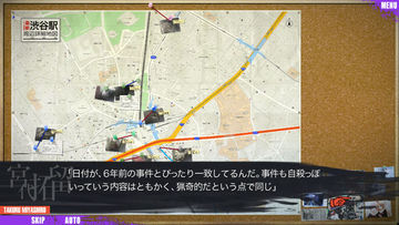 CHAOS;CHILD ゲームのスクリーンショット