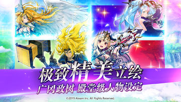 神域召唤 Game Screenshot