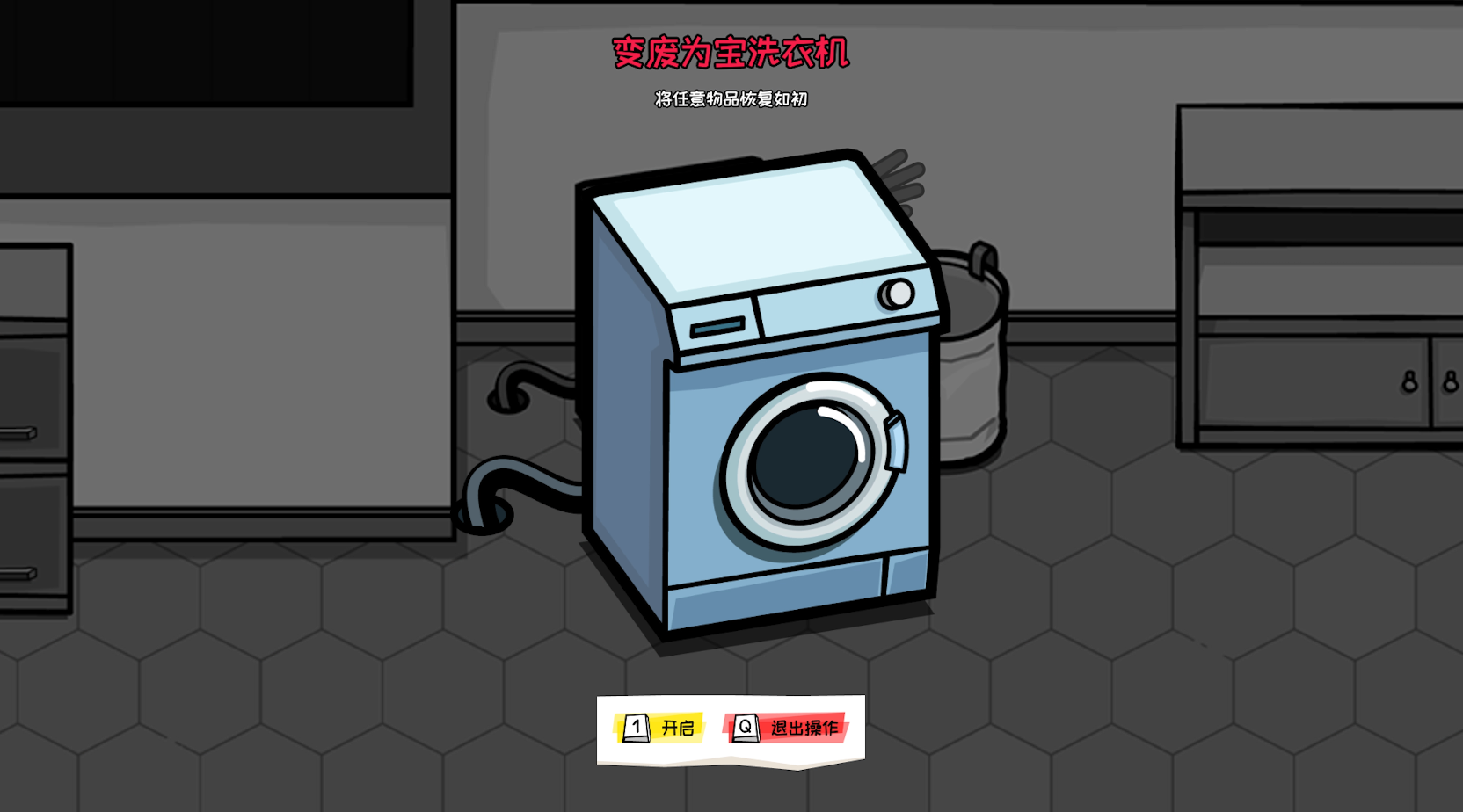 Screenshot of BABY NOT BAD