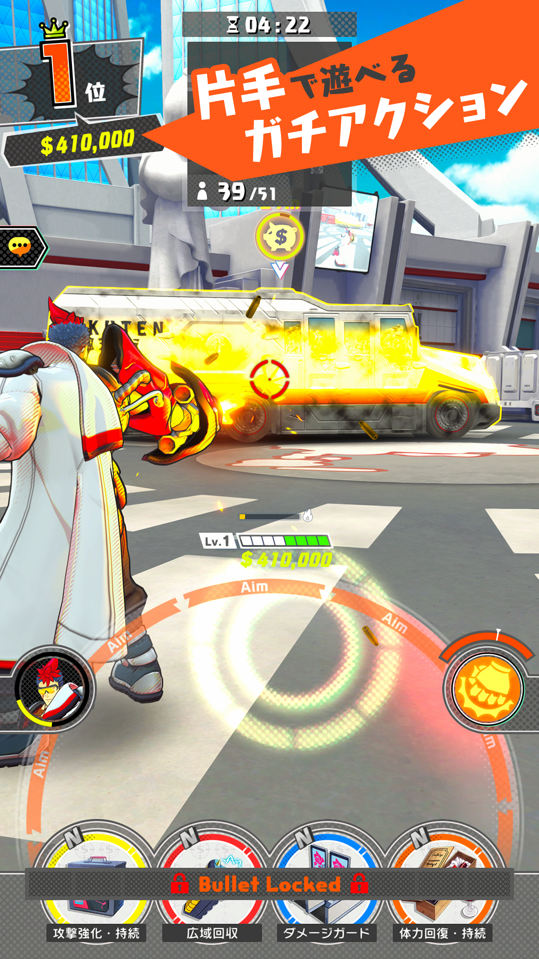 A.I.M.$ - All you need Is Money Game Screenshot