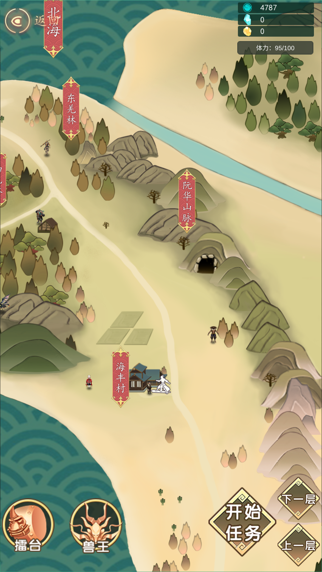 Cuplikan Layar Game 天道模拟器