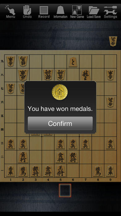 Shogi Lv.100 (Japanese Chess) ภาพหน้าจอเกม