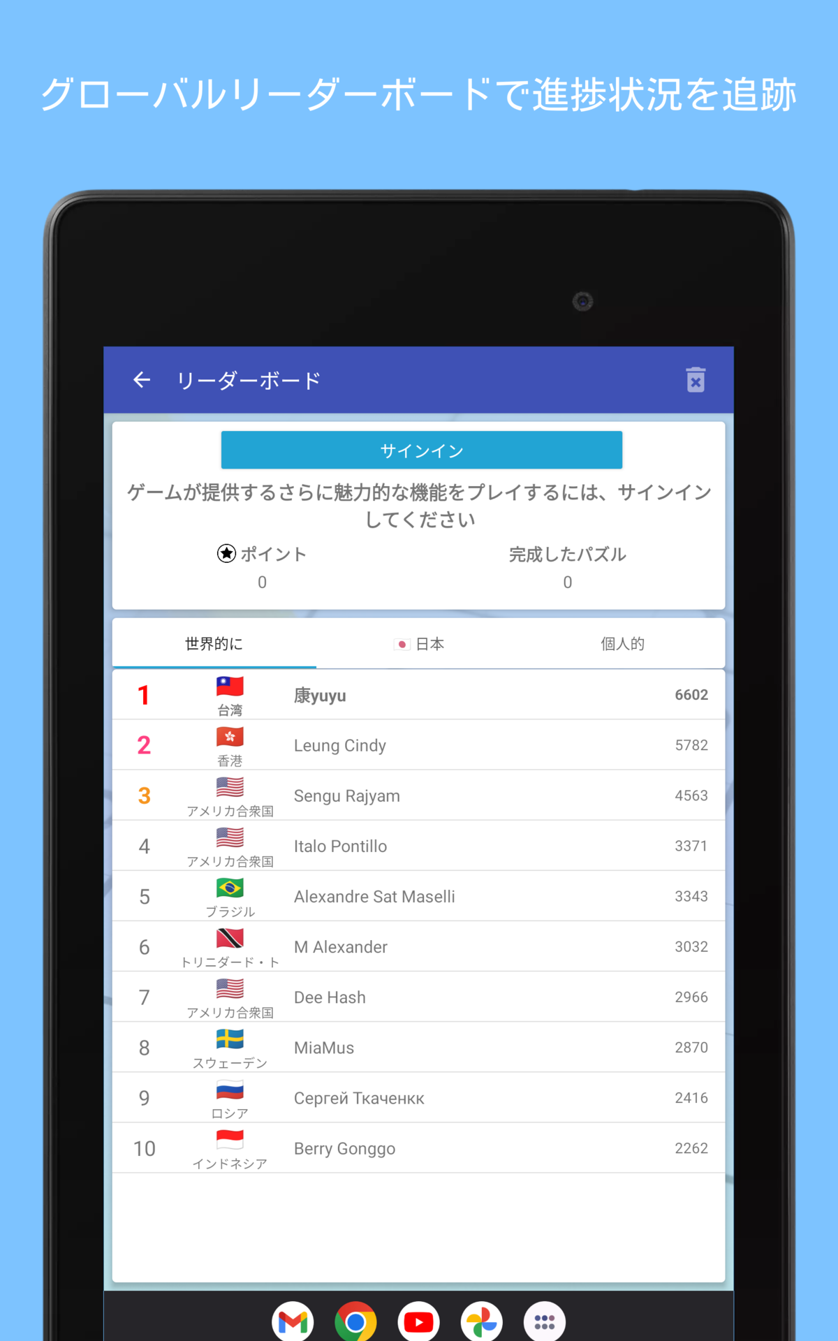 ナンプレ - 古典的な数のパズルゲーム ゲームのスクリーンショット