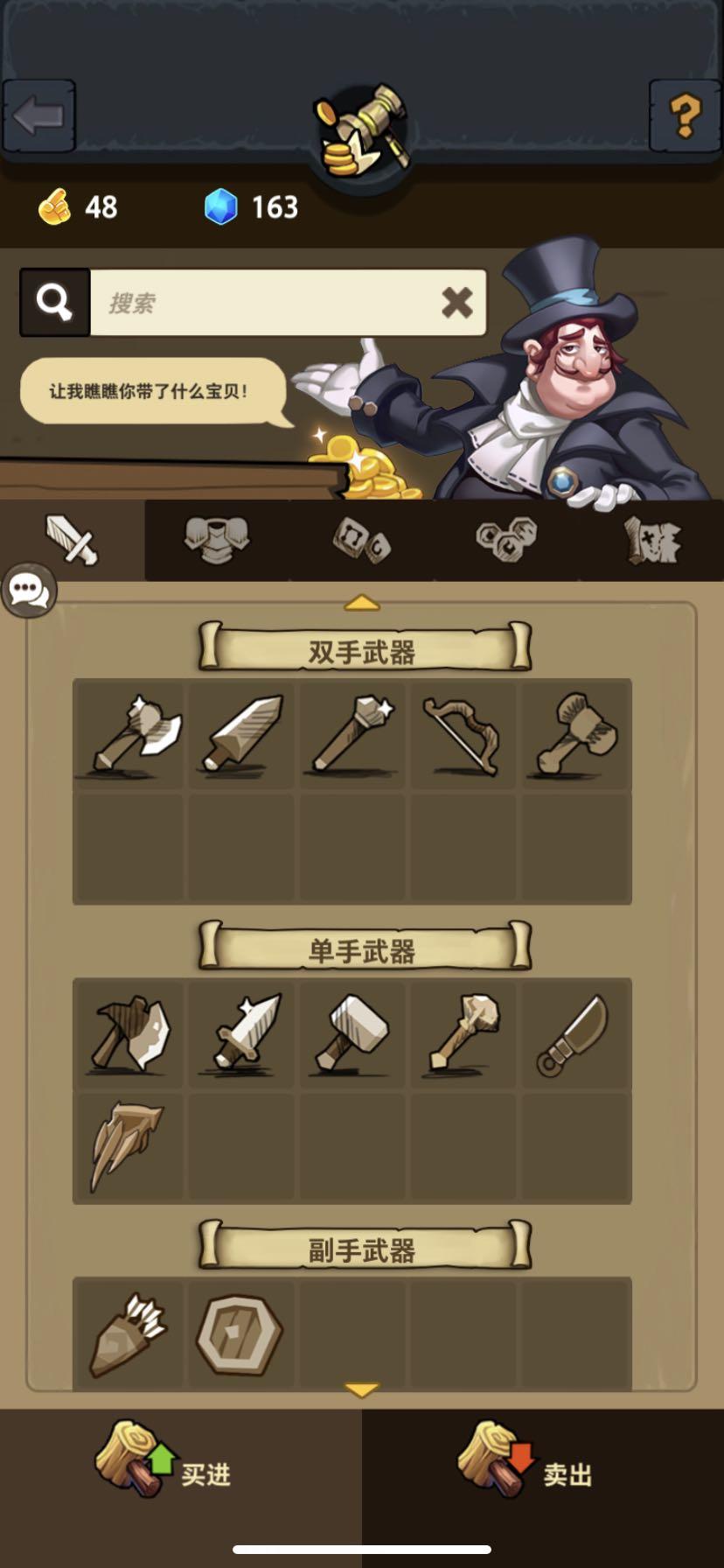 魔界塔 screenshot game