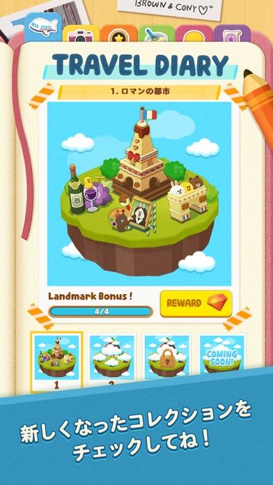 LINE POPショコラ Game Screenshot