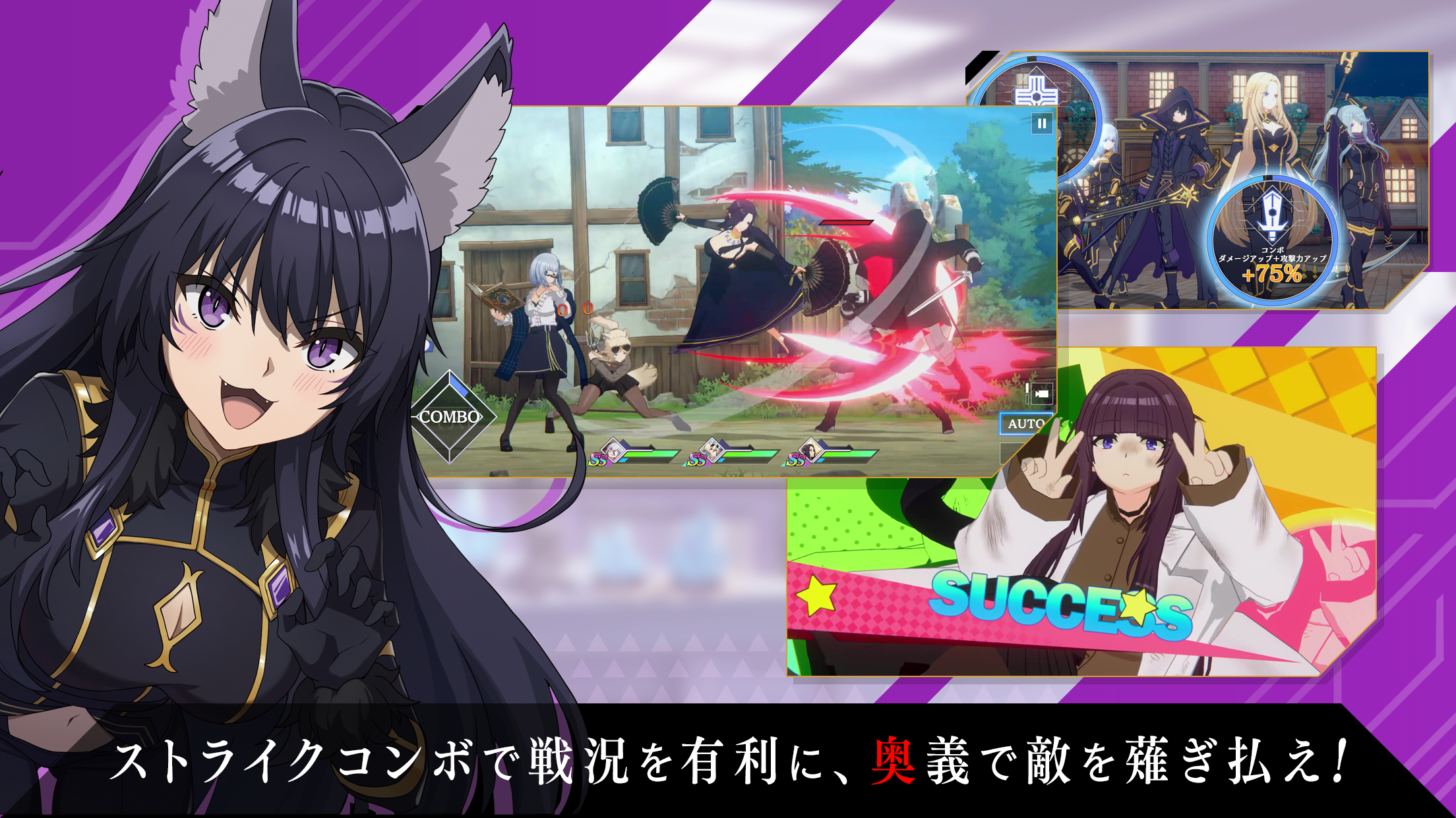 陰の実力者になりたくて！マスターオブガーデン 遊戲截圖