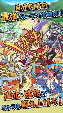 ギフトプラネット【クーポンが貰える爽快パズルRPG】 ภาพหน้าจอเกม