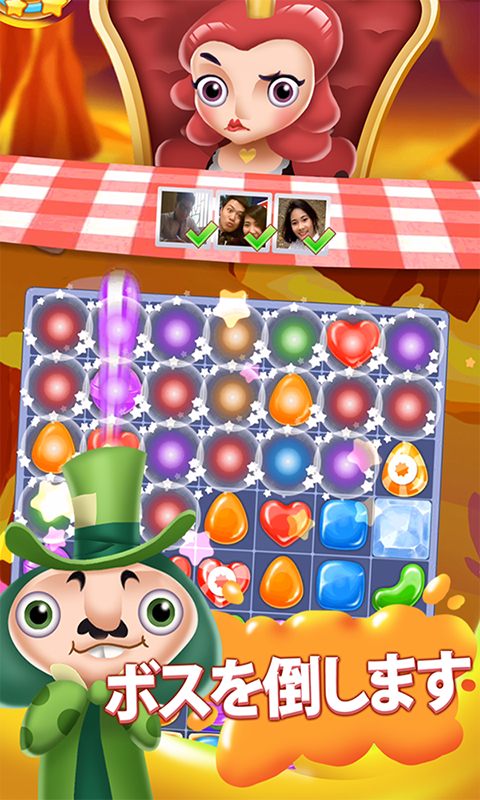 Juicy Candy Blast ゲームのスクリーンショット