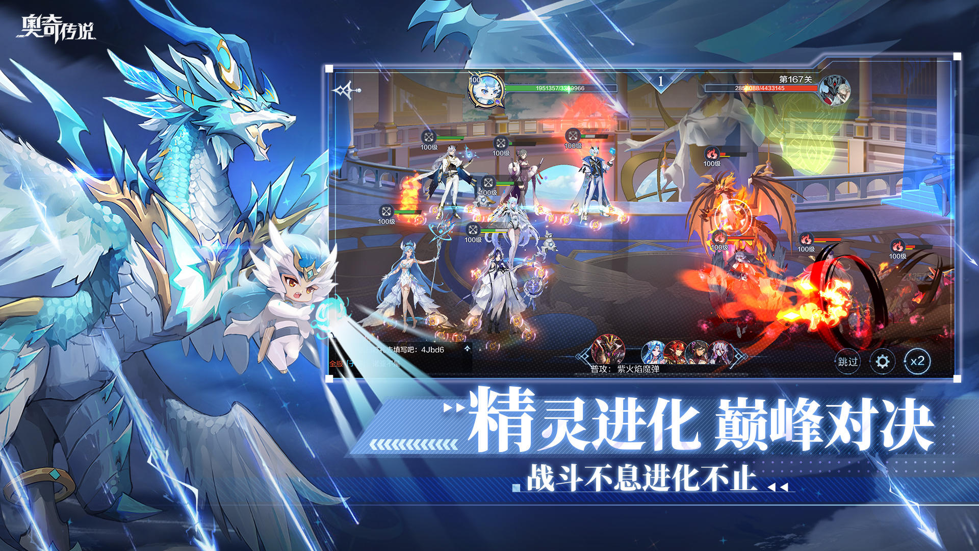 Legend of Ochi Game Screenshot
