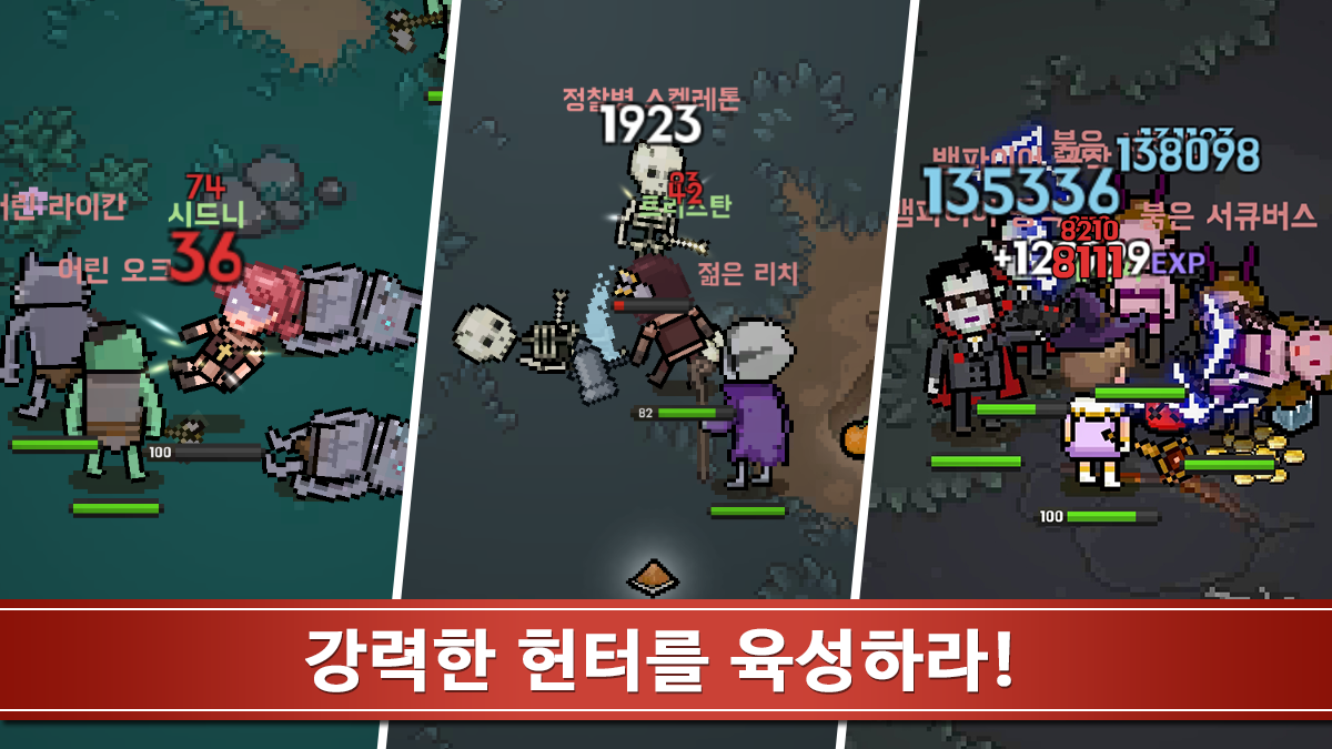 Evil Hunter Tycoon Game Screenshot