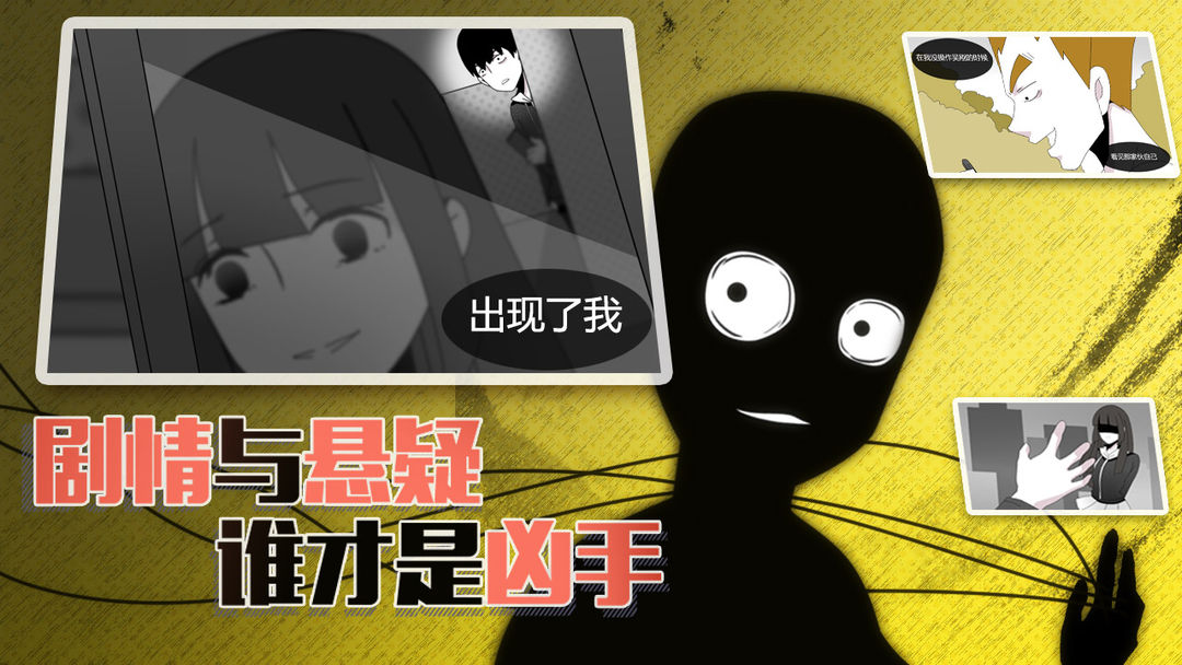 Screenshot of 木偶判定