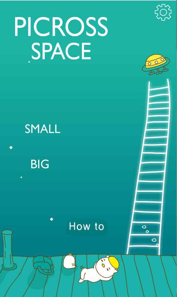 Space - nonogram Game Screenshot