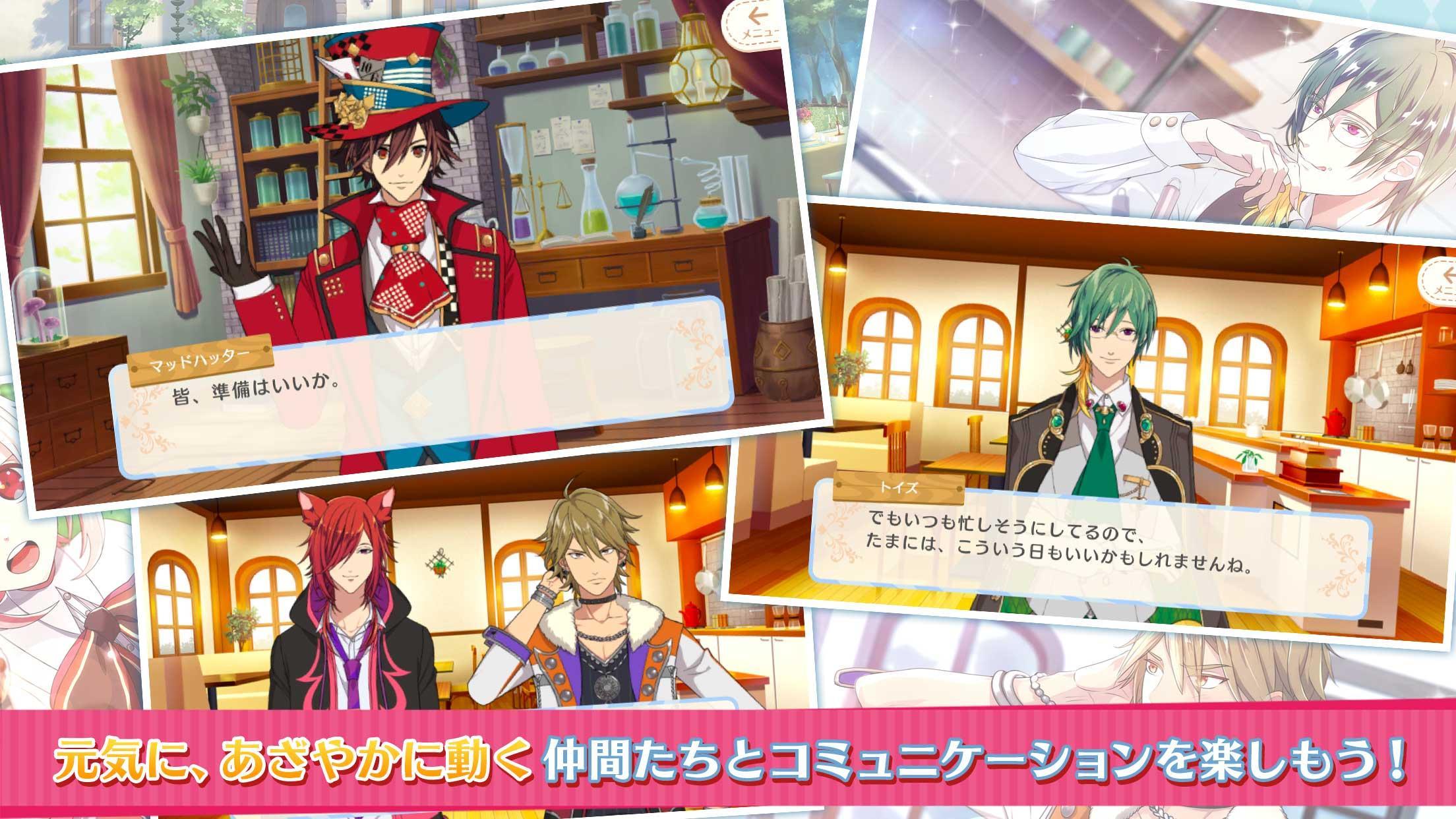 Wiz;Alice（ウィズアリス） Game Screenshot