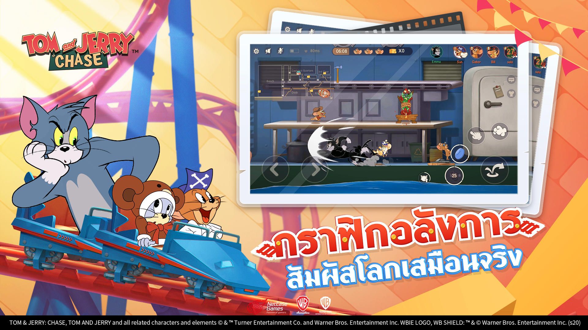Tom and Jerry: Chase ภาพหน้าจอเกม