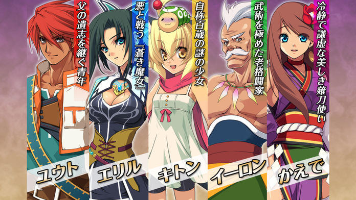 RPG エンドオブアスピレイション ゲームのスクリーンショット